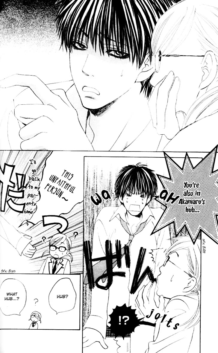 Gakuen Ouji Chapter 6 page 16 - Chapter 6: Azusa Mitzutani, or the Unbearable Lightness of Mind