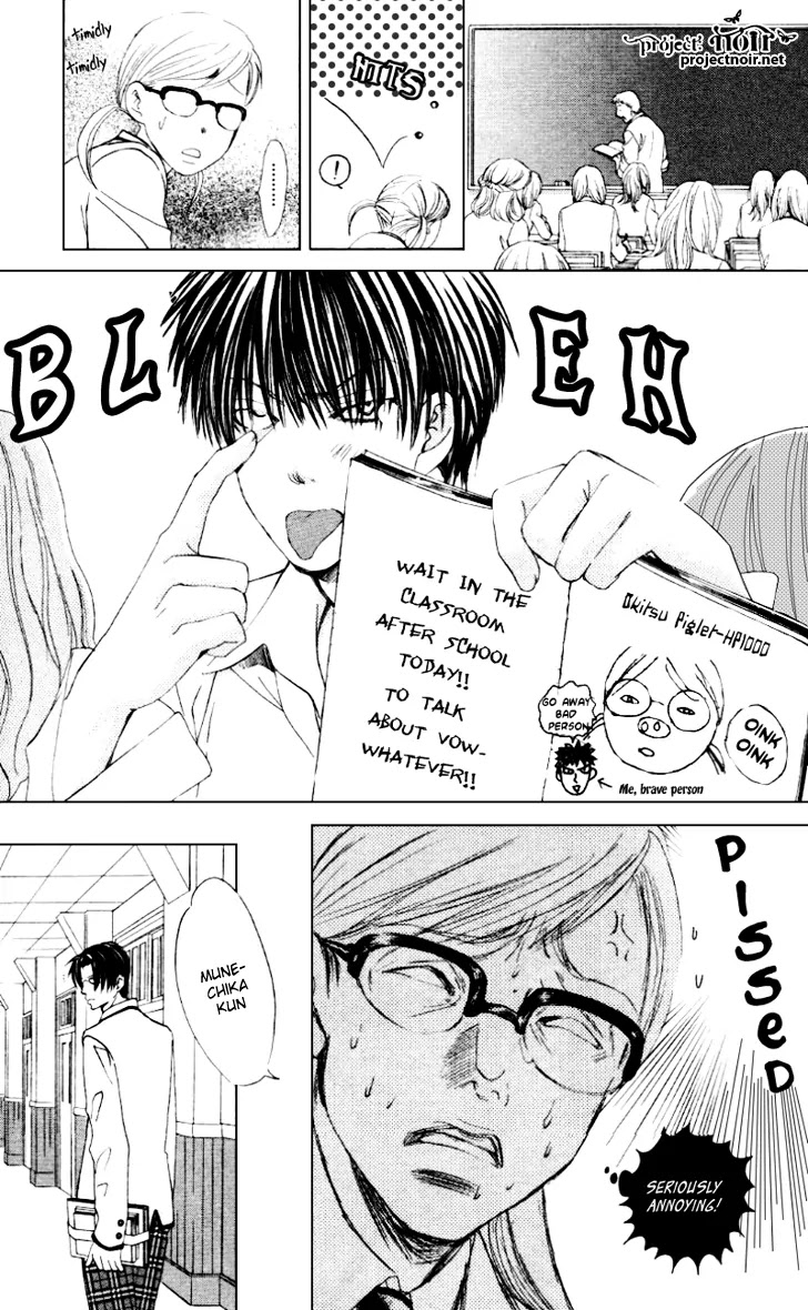 Gakuen Ouji Chapter 6 page 17 - Chapter 6: Azusa Mitzutani, or the Unbearable Lightness of Mind
