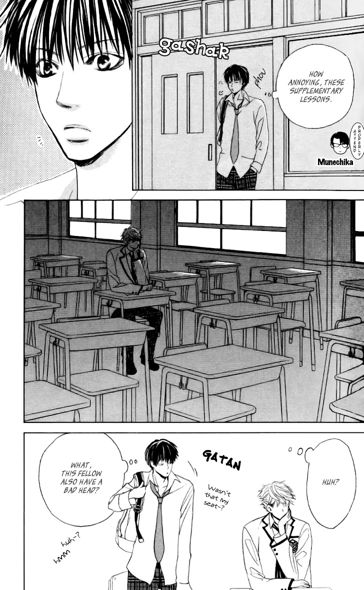 Gakuen Ouji Chapter 6 page 19 - Chapter 6: Azusa Mitzutani, or the Unbearable Lightness of Mind