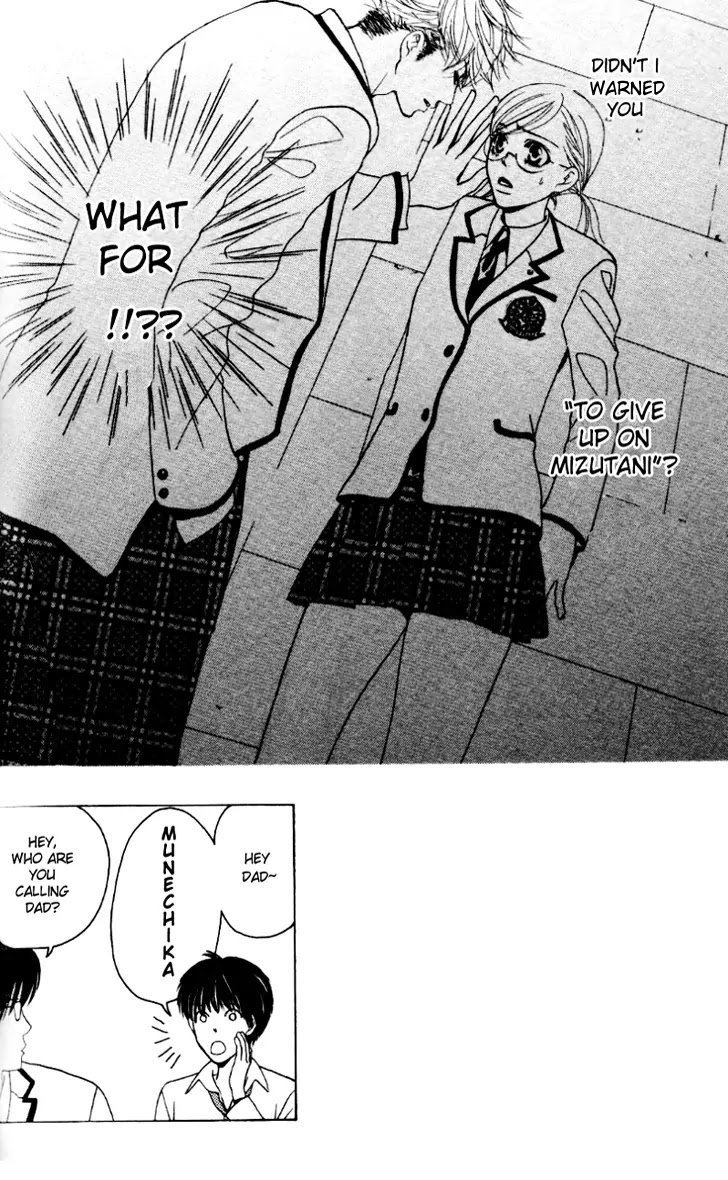Gakuen Ouji Chapter 6 page 2 - Chapter 6: Azusa Mitzutani, or the Unbearable Lightness of Mind