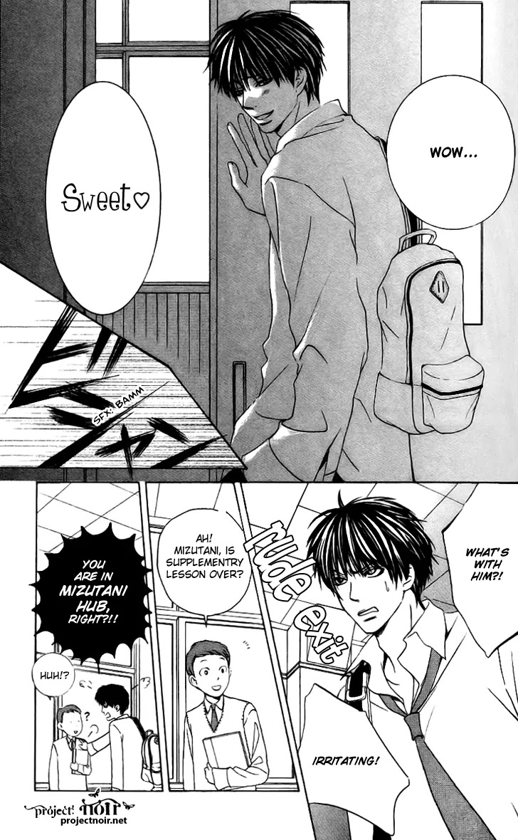 Gakuen Ouji Chapter 6 page 25 - Chapter 6: Azusa Mitzutani, or the Unbearable Lightness of Mind