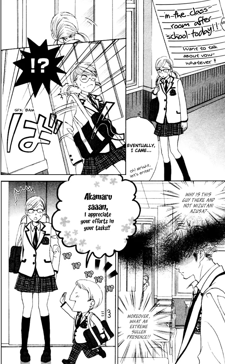 Gakuen Ouji Chapter 6 page 26 - Chapter 6: Azusa Mitzutani, or the Unbearable Lightness of Mind