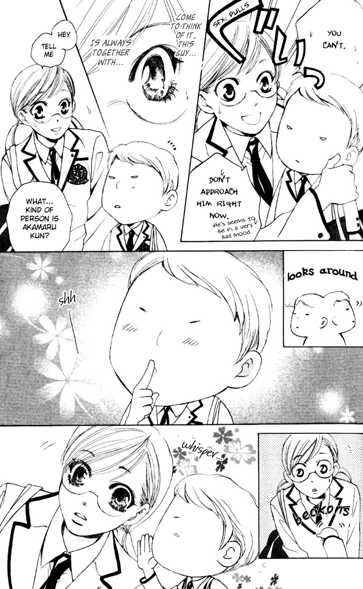 Gakuen Ouji Chapter 6 page 27 - Chapter 6: Azusa Mitzutani, or the Unbearable Lightness of Mind