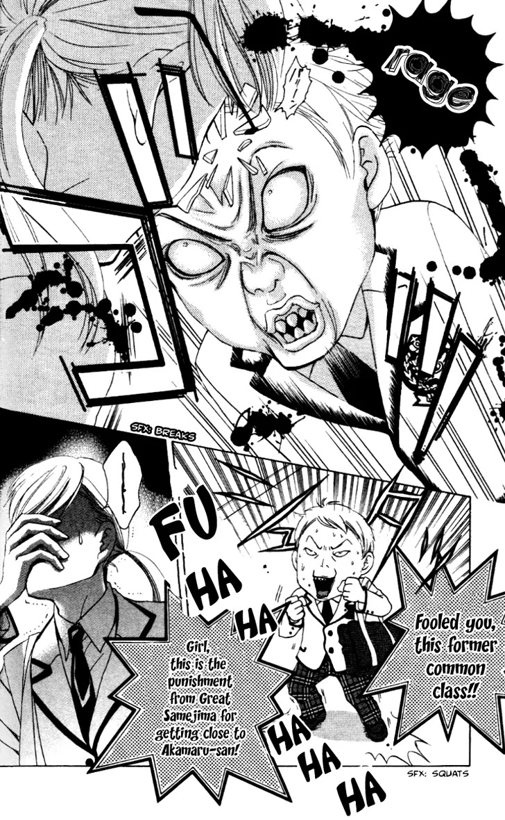Gakuen Ouji Chapter 6 page 28 - Chapter 6: Azusa Mitzutani, or the Unbearable Lightness of Mind