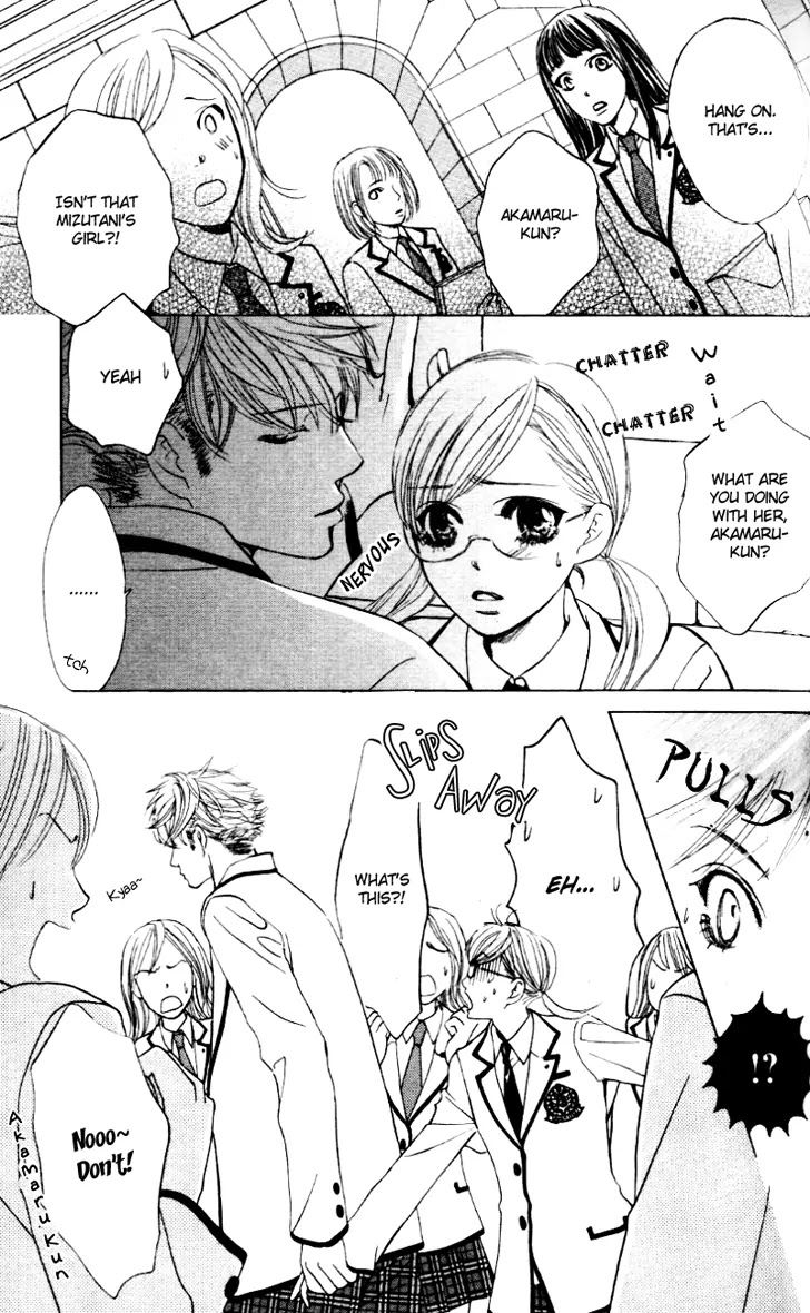 Gakuen Ouji Chapter 6 page 3 - Chapter 6: Azusa Mitzutani, or the Unbearable Lightness of Mind