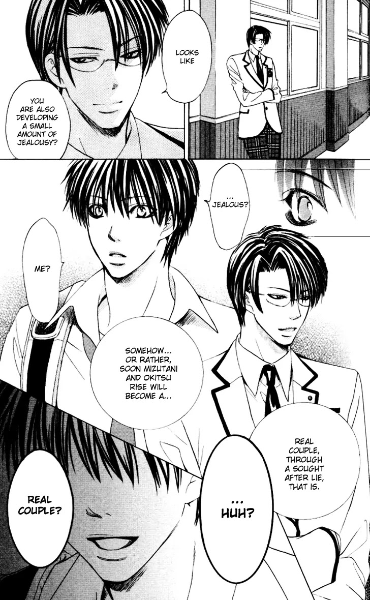 Gakuen Ouji Chapter 6 page 35 - Chapter 6: Azusa Mitzutani, or the Unbearable Lightness of Mind