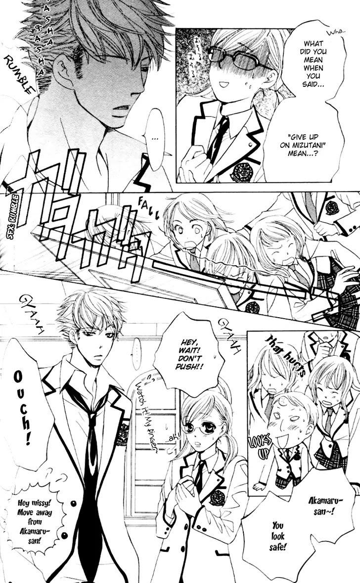 Gakuen Ouji Chapter 6 page 6 - Chapter 6: Azusa Mitzutani, or the Unbearable Lightness of Mind
