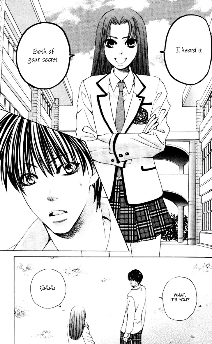 Gakuen Ouji Chapter 6 page 7 - Chapter 6: Azusa Mitzutani, or the Unbearable Lightness of Mind