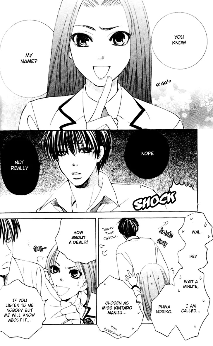 Gakuen Ouji Chapter 6 page 8 - Chapter 6: Azusa Mitzutani, or the Unbearable Lightness of Mind