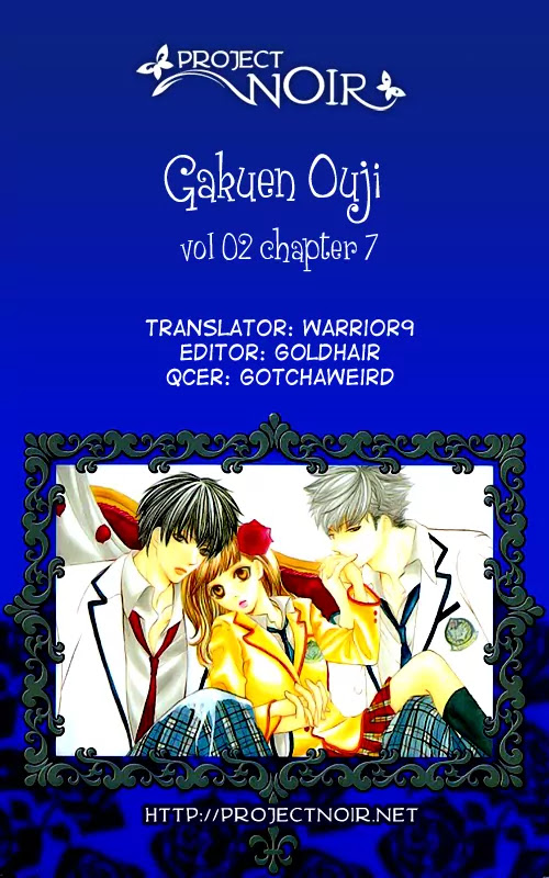 Gakuen Ouji Chapter 7 page 1 - Chapter 7: Noriko Fuwa- Perhaps a Vice Amply Rewarded