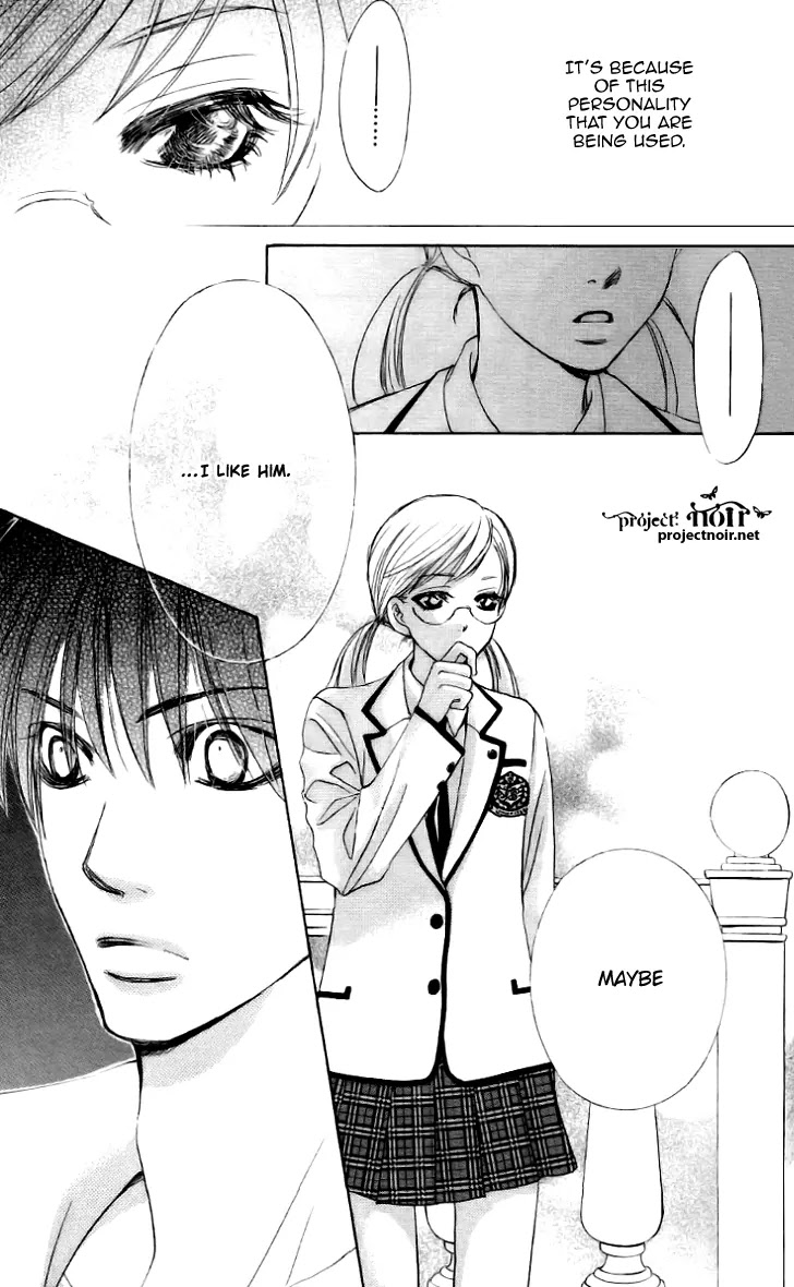 Gakuen Ouji Chapter 7 page 10 - Chapter 7: Noriko Fuwa- Perhaps a Vice Amply Rewarded