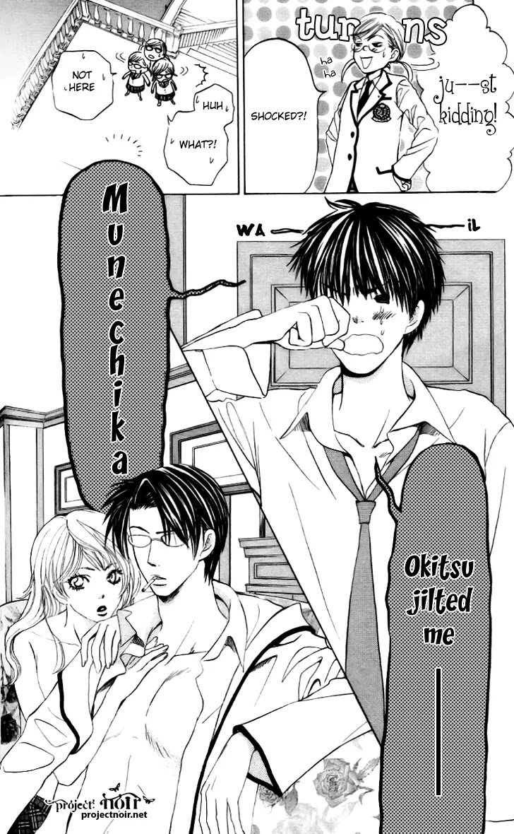 Gakuen Ouji Chapter 7 page 11 - Chapter 7: Noriko Fuwa- Perhaps a Vice Amply Rewarded