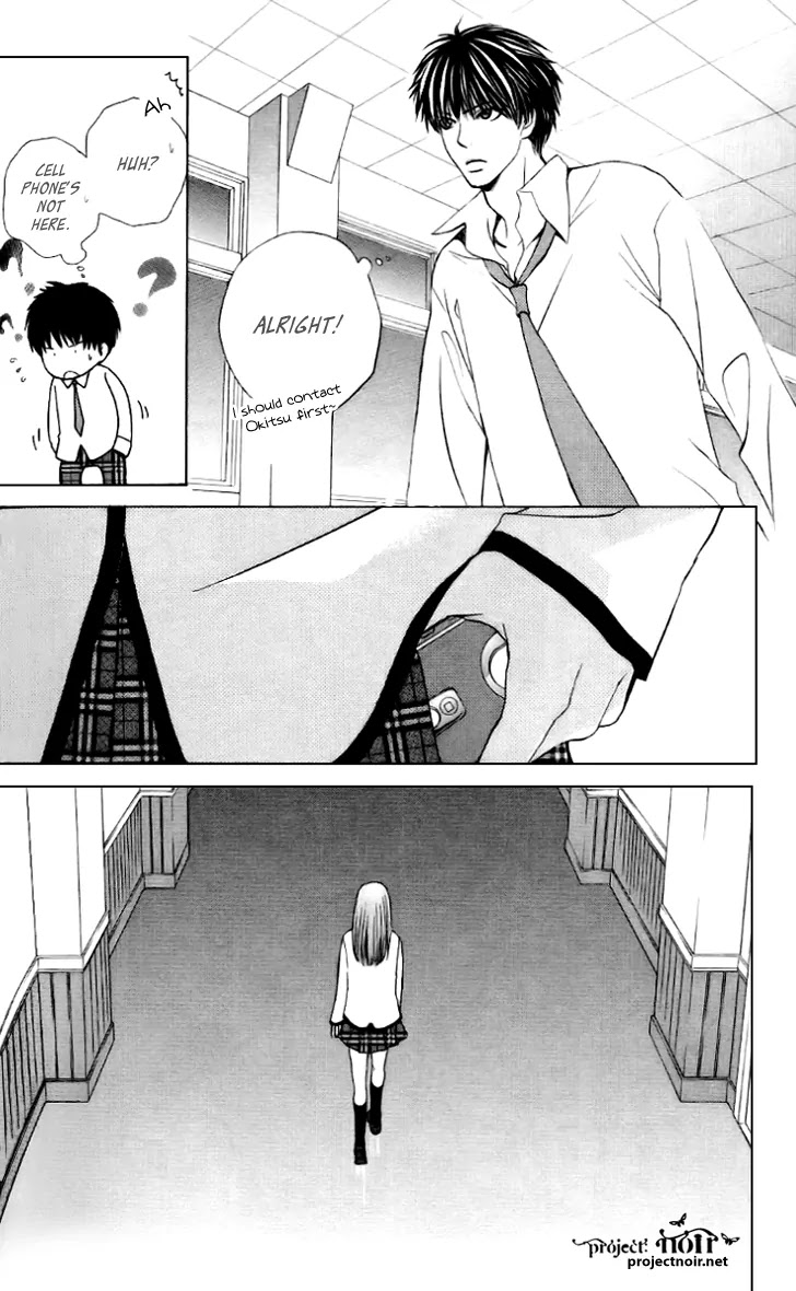 Gakuen Ouji Chapter 7 page 15 - Chapter 7: Noriko Fuwa- Perhaps a Vice Amply Rewarded