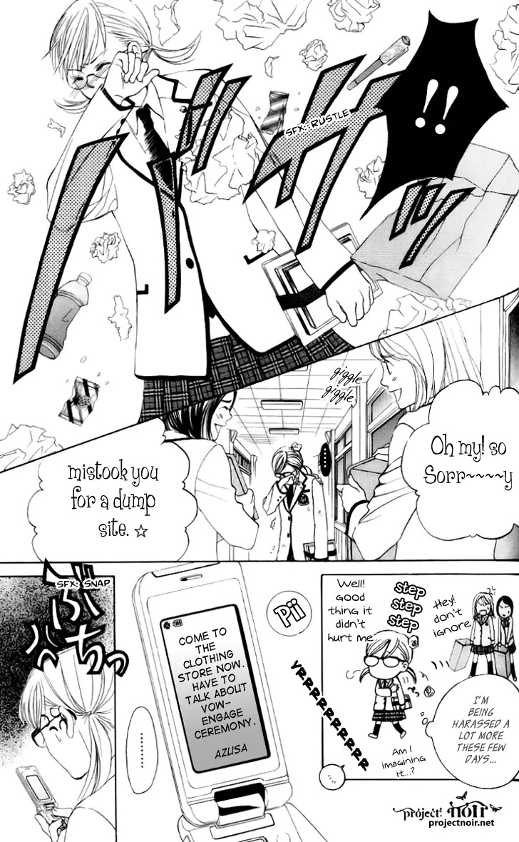 Gakuen Ouji Chapter 7 page 16 - Chapter 7: Noriko Fuwa- Perhaps a Vice Amply Rewarded
