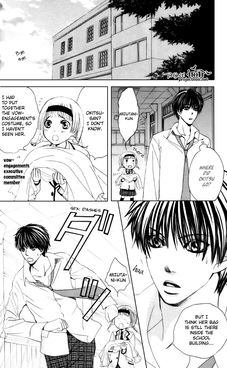 Gakuen Ouji Chapter 7 page 21 - Chapter 7: Noriko Fuwa- Perhaps a Vice Amply Rewarded