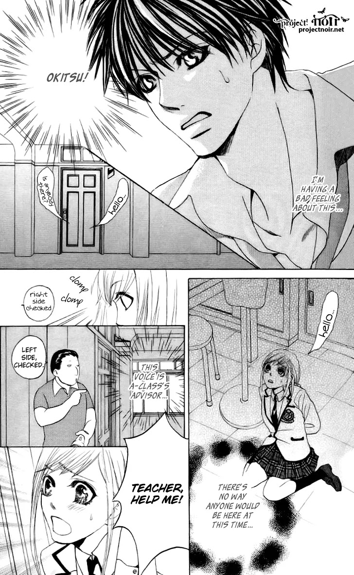 Gakuen Ouji Chapter 7 page 22 - Chapter 7: Noriko Fuwa- Perhaps a Vice Amply Rewarded