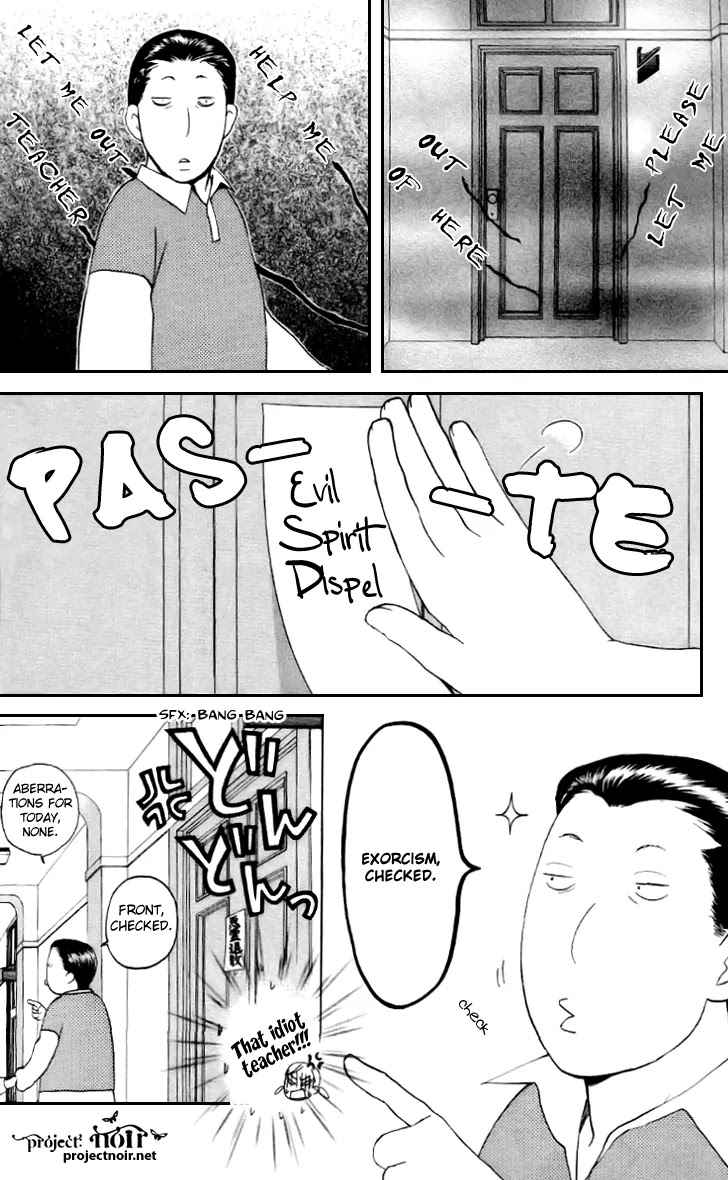 Gakuen Ouji Chapter 7 page 23 - Chapter 7: Noriko Fuwa- Perhaps a Vice Amply Rewarded