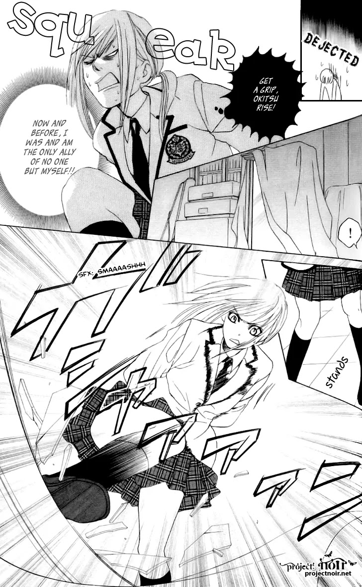 Gakuen Ouji Chapter 7 page 24 - Chapter 7: Noriko Fuwa- Perhaps a Vice Amply Rewarded