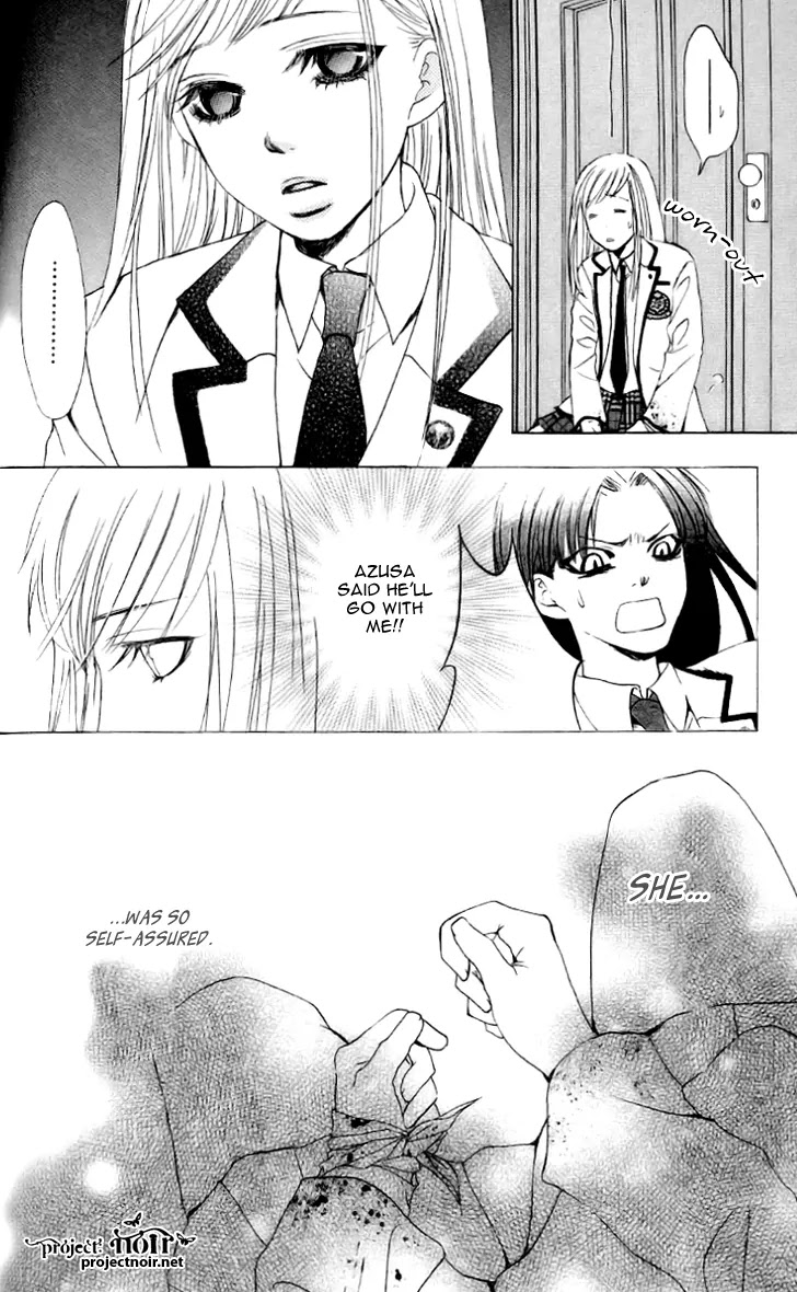 Gakuen Ouji Chapter 7 page 27 - Chapter 7: Noriko Fuwa- Perhaps a Vice Amply Rewarded