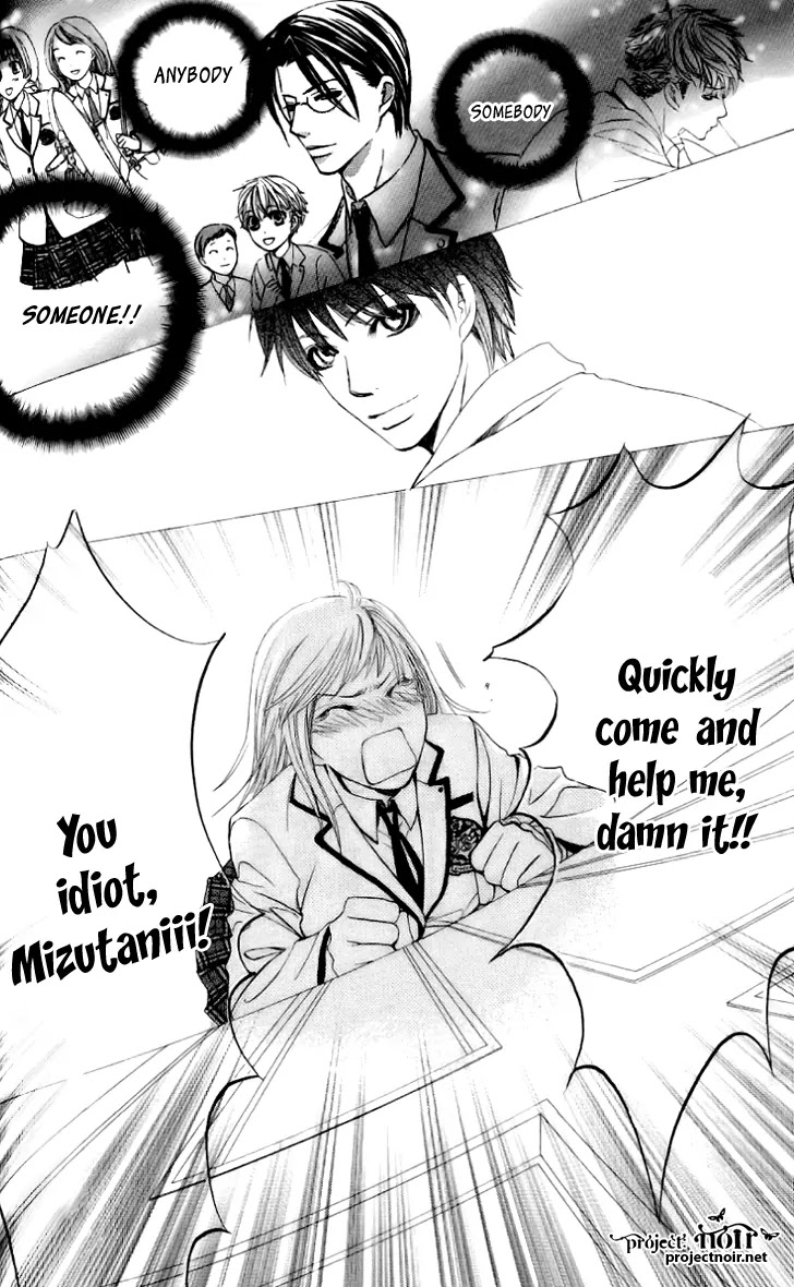 Gakuen Ouji Chapter 7 page 29 - Chapter 7: Noriko Fuwa- Perhaps a Vice Amply Rewarded