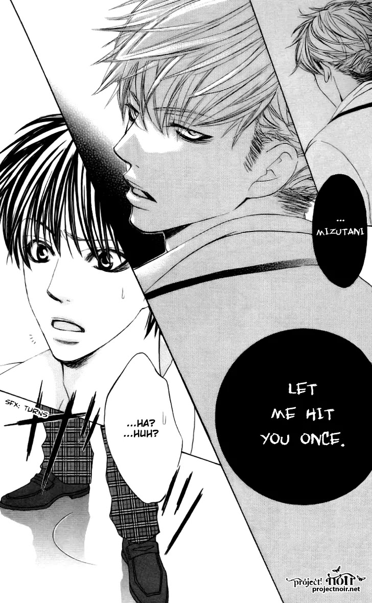 Gakuen Ouji Chapter 7 page 34 - Chapter 7: Noriko Fuwa- Perhaps a Vice Amply Rewarded