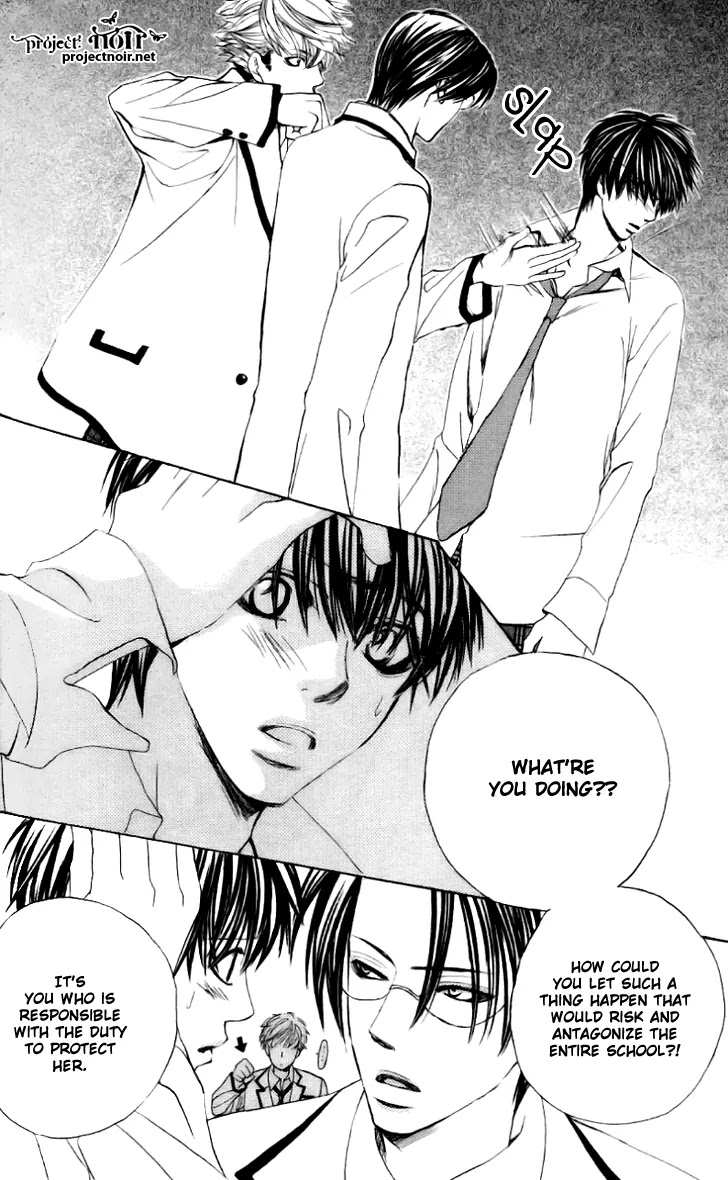Gakuen Ouji Chapter 7 page 35 - Chapter 7: Noriko Fuwa- Perhaps a Vice Amply Rewarded