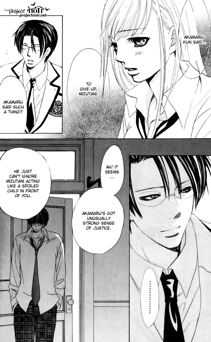 Gakuen Ouji Chapter 7 page 37 - Chapter 7: Noriko Fuwa- Perhaps a Vice Amply Rewarded