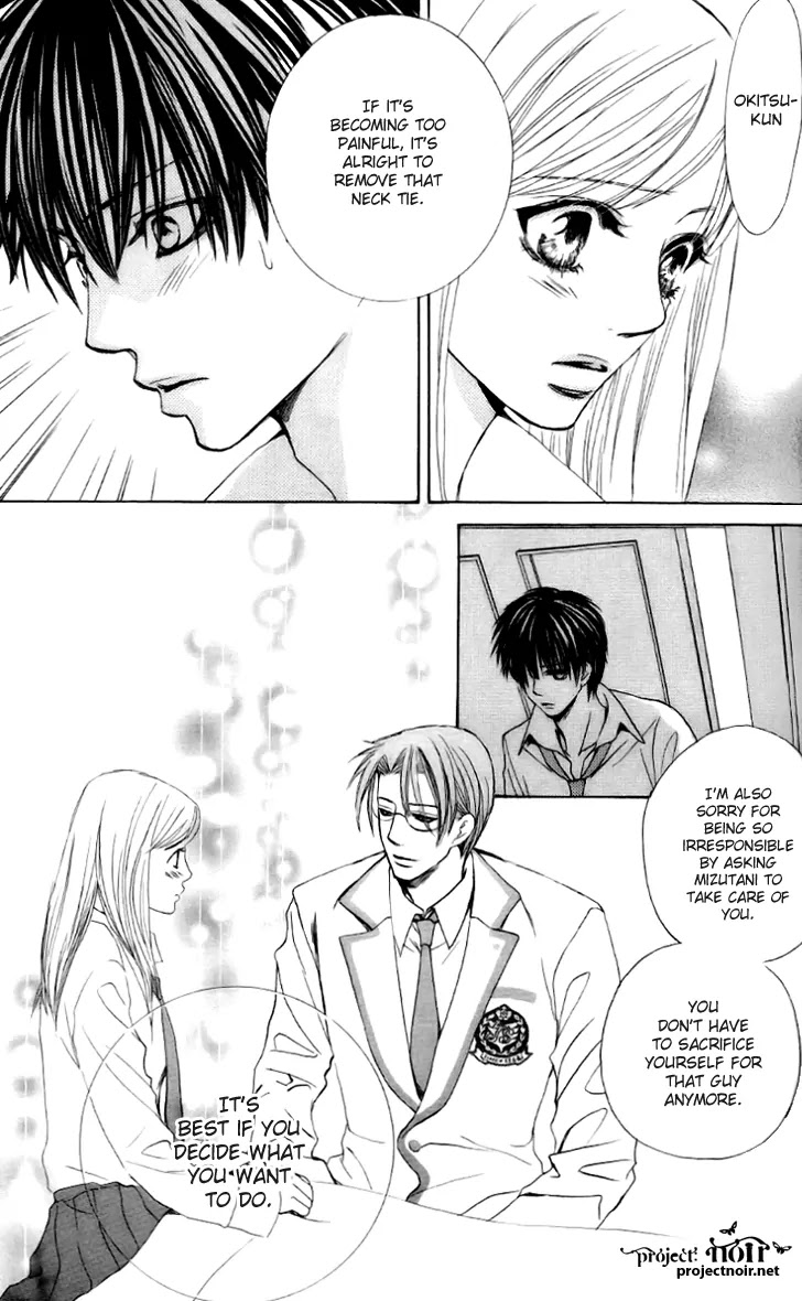 Gakuen Ouji Chapter 7 page 38 - Chapter 7: Noriko Fuwa- Perhaps a Vice Amply Rewarded