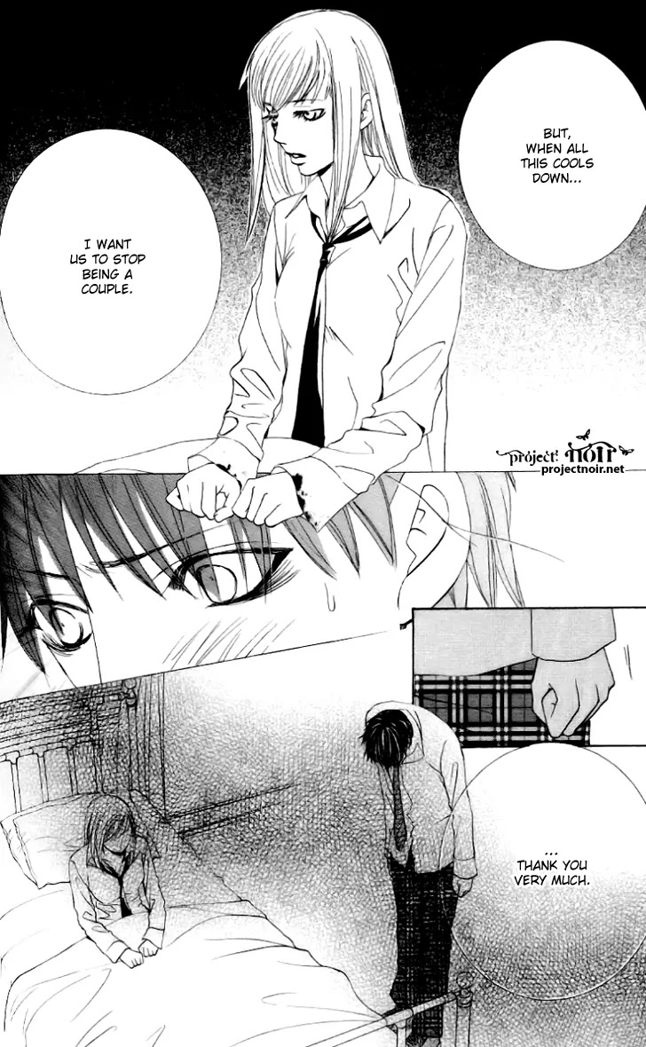 Gakuen Ouji Chapter 7 page 41 - Chapter 7: Noriko Fuwa- Perhaps a Vice Amply Rewarded