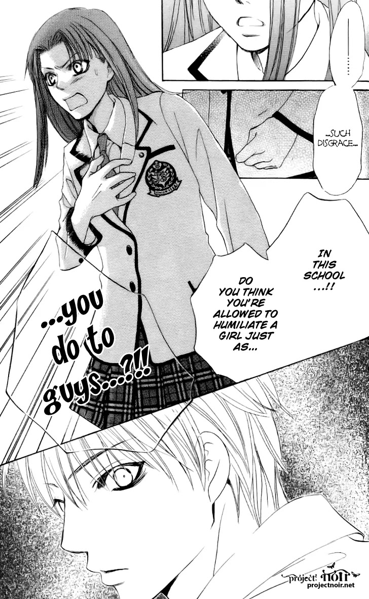 Gakuen Ouji Chapter 7 page 6 - Chapter 7: Noriko Fuwa- Perhaps a Vice Amply Rewarded