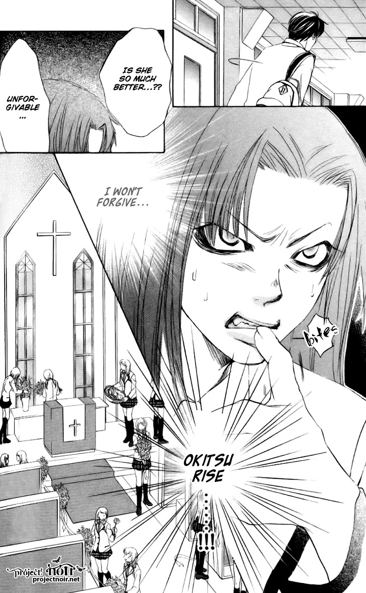 Gakuen Ouji Chapter 7 page 7 - Chapter 7: Noriko Fuwa- Perhaps a Vice Amply Rewarded