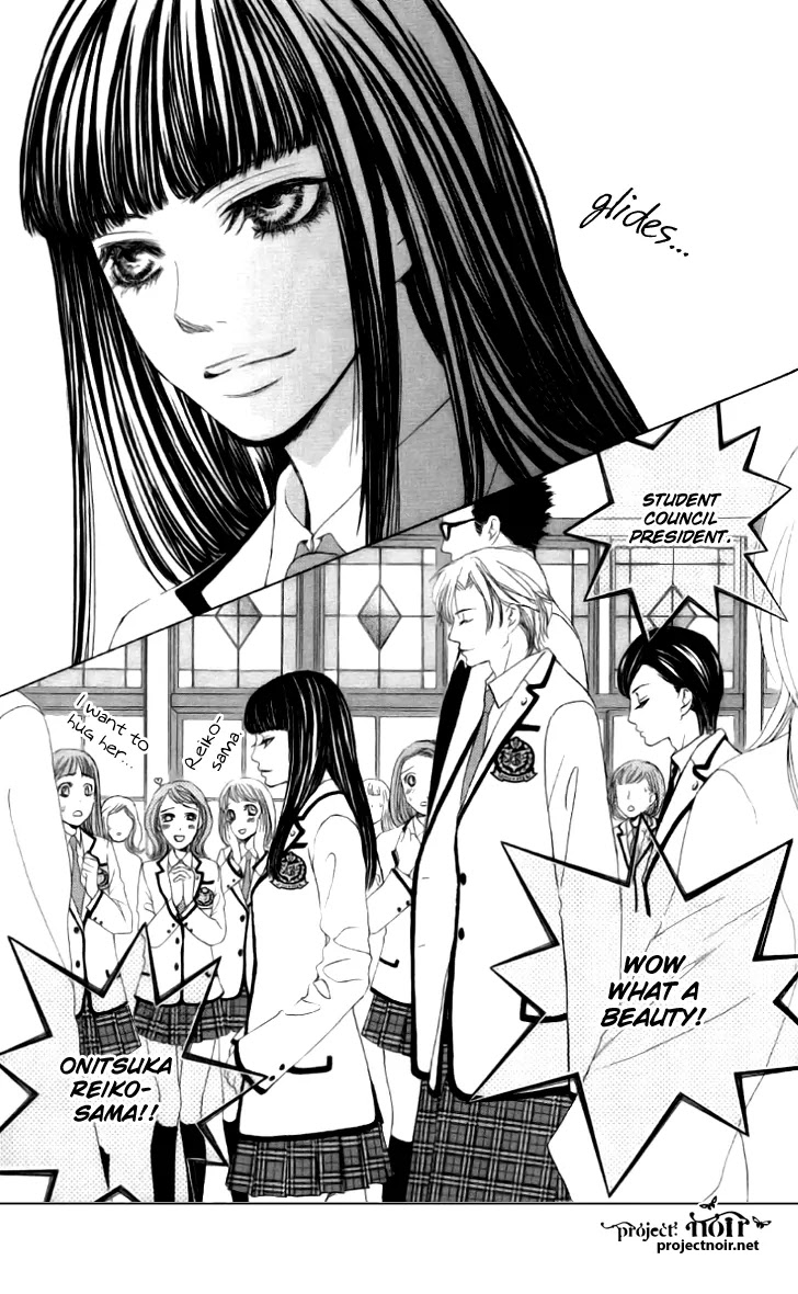 Gakuen Ouji Chapter 8 page 11 - Chapter 8: I'll Leave You Without Hesitation