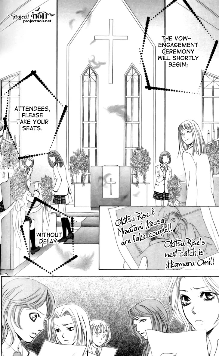 Gakuen Ouji Chapter 8 page 12 - Chapter 8: I'll Leave You Without Hesitation