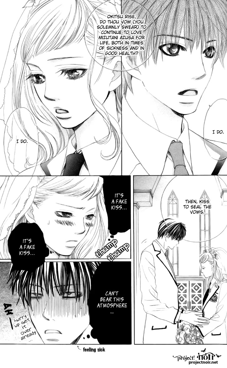 Gakuen Ouji Chapter 8 page 16 - Chapter 8: I'll Leave You Without Hesitation