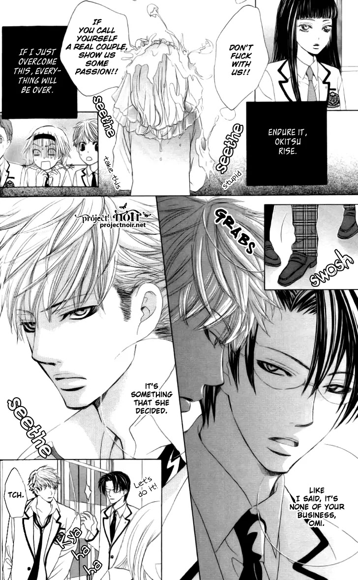 Gakuen Ouji Chapter 8 page 19 - Chapter 8: I'll Leave You Without Hesitation