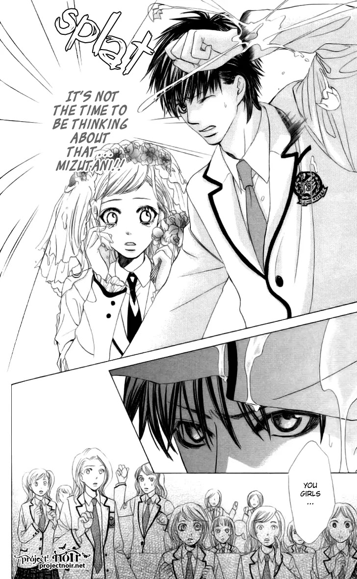 Gakuen Ouji Chapter 8 page 21 - Chapter 8: I'll Leave You Without Hesitation