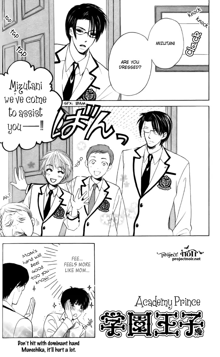 Gakuen Ouji Chapter 8 page 3 - Chapter 8: I'll Leave You Without Hesitation