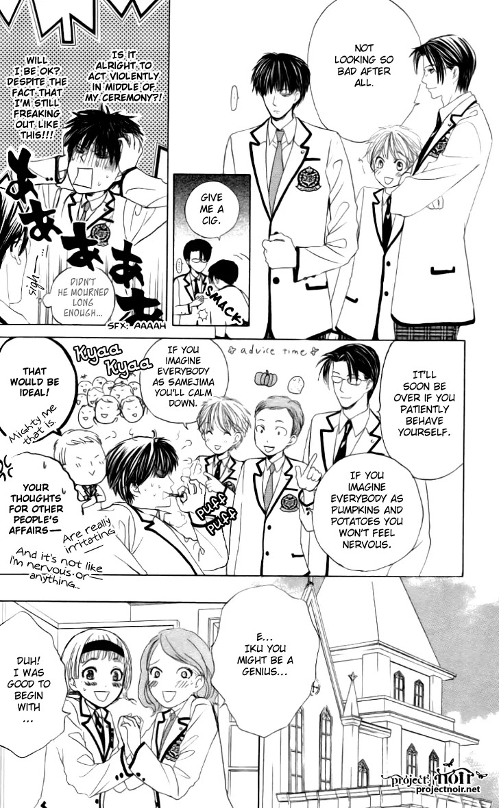 Gakuen Ouji Chapter 8 page 5 - Chapter 8: I'll Leave You Without Hesitation