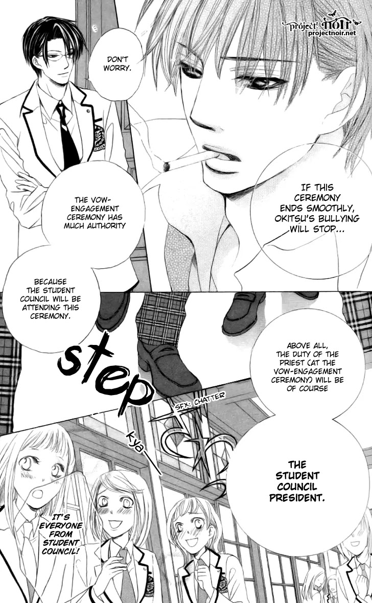 Gakuen Ouji Chapter 8 page 8 - Chapter 8: I'll Leave You Without Hesitation