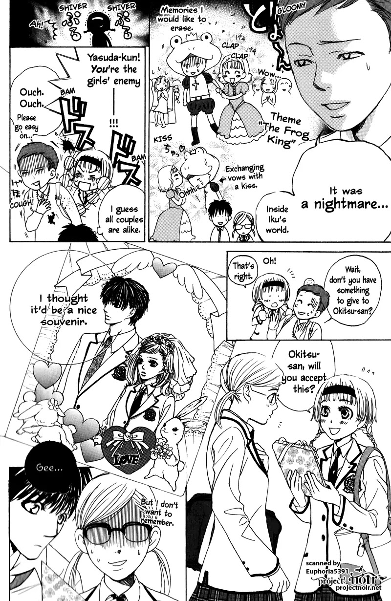 Gakuen Ouji Chapter 9 page 11 - Chapter 9: The Great Jyoshi-ko Clan