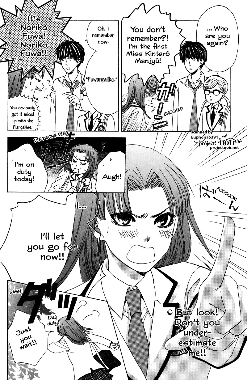 Gakuen Ouji Chapter 9 page 13 - Chapter 9: The Great Jyoshi-ko Clan