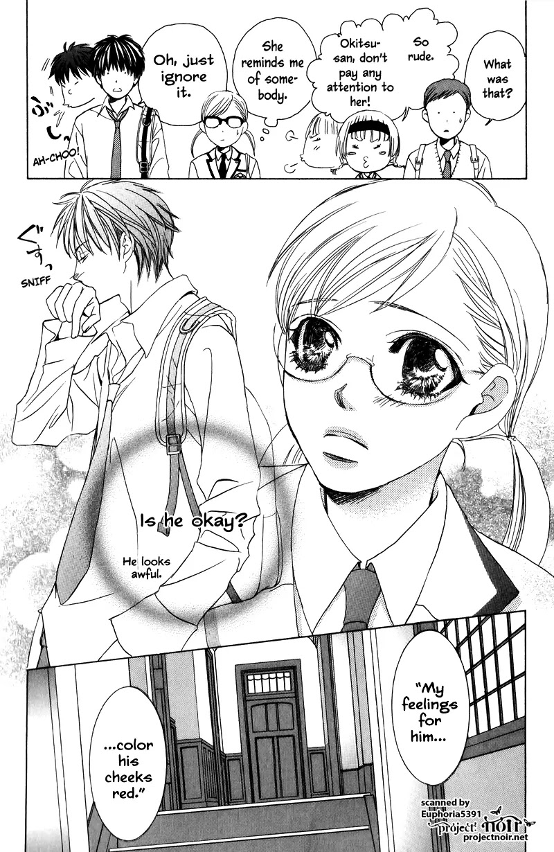 Gakuen Ouji Chapter 9 page 14 - Chapter 9: The Great Jyoshi-ko Clan