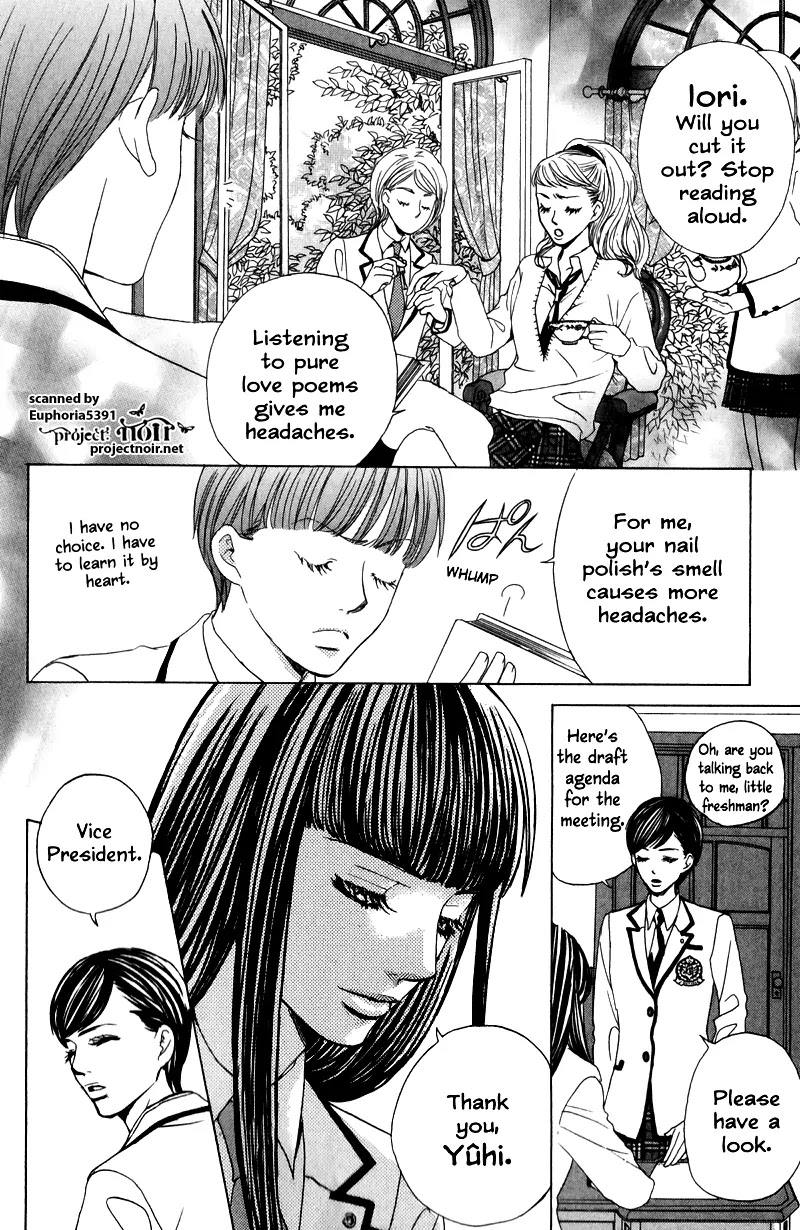 Gakuen Ouji Chapter 9 page 15 - Chapter 9: The Great Jyoshi-ko Clan