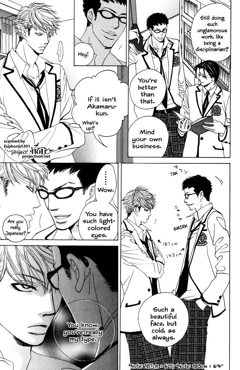 Gakuen Ouji Chapter 9 page 17 - Chapter 9: The Great Jyoshi-ko Clan