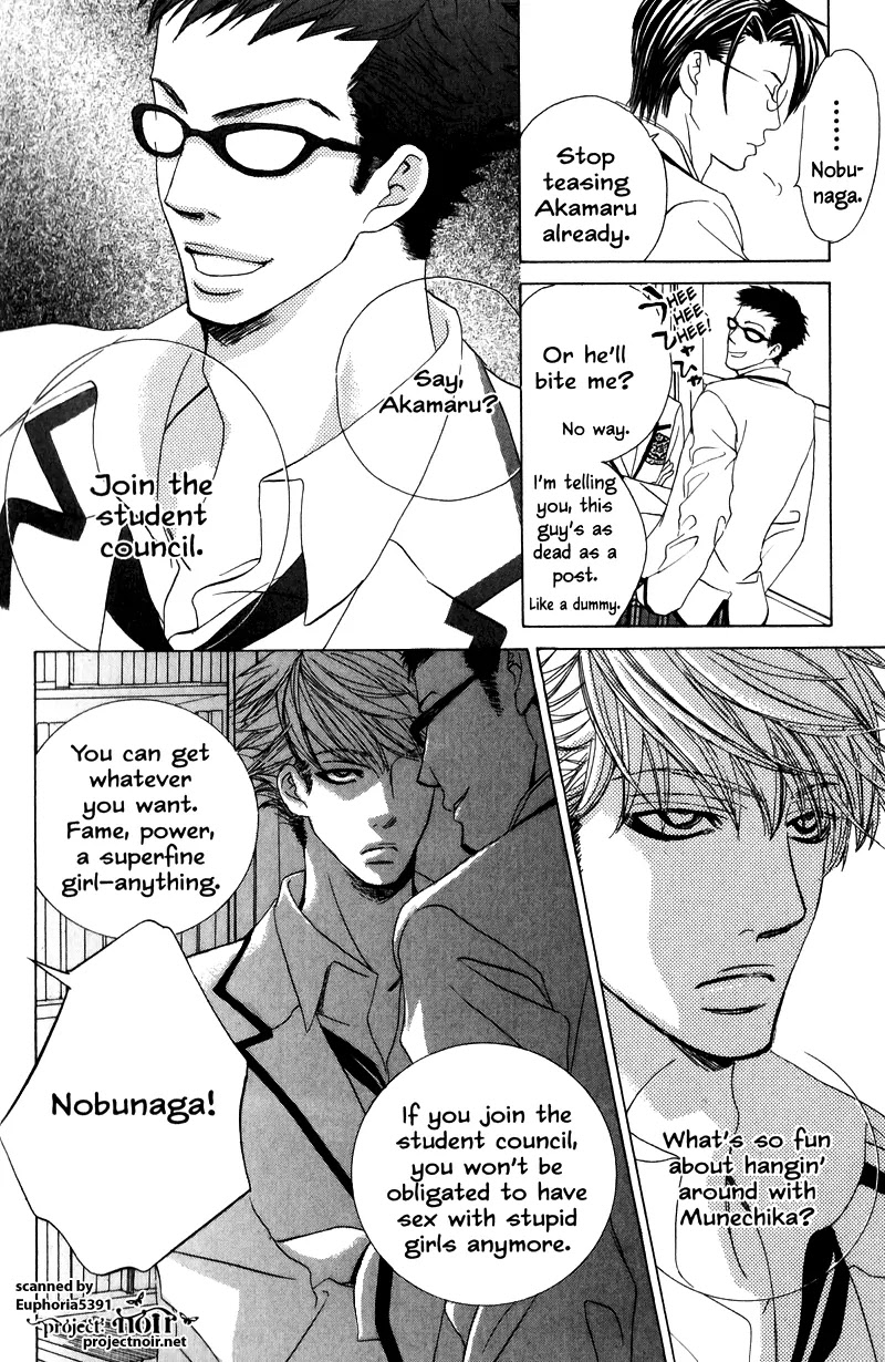 Gakuen Ouji Chapter 9 page 18 - Chapter 9: The Great Jyoshi-ko Clan