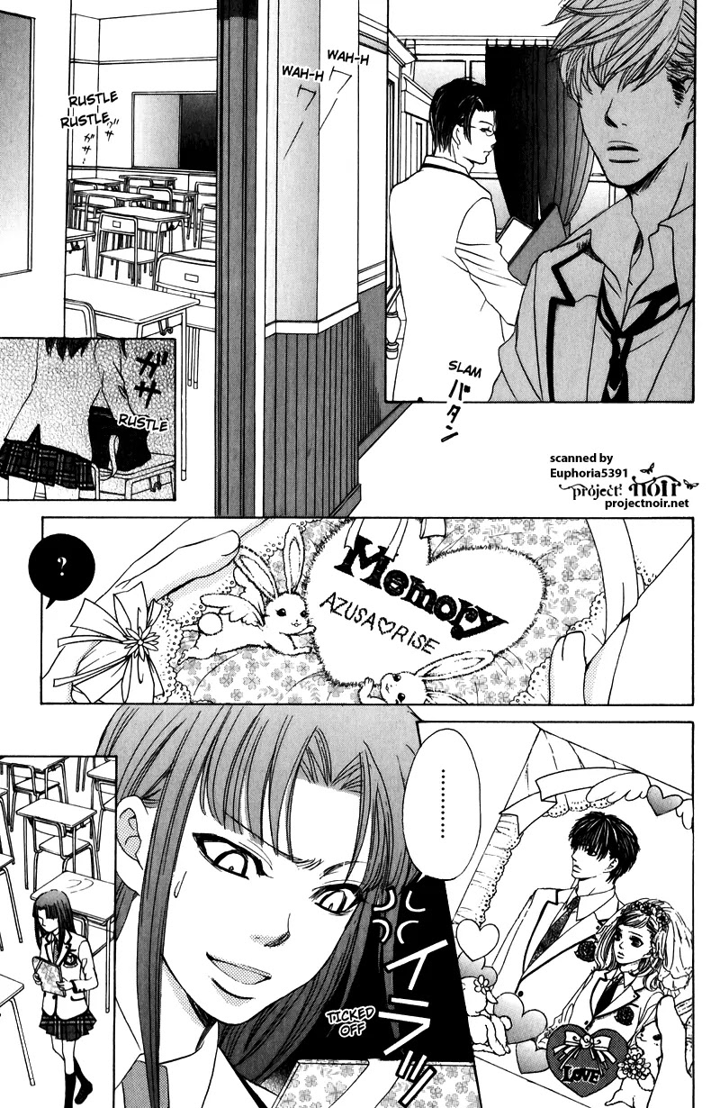Gakuen Ouji Chapter 9 page 21 - Chapter 9: The Great Jyoshi-ko Clan