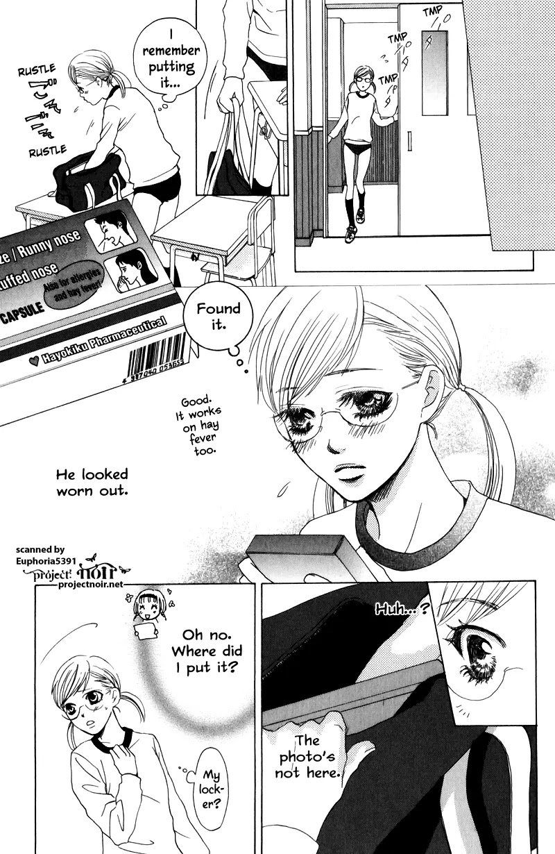Gakuen Ouji Chapter 9 page 23 - Chapter 9: The Great Jyoshi-ko Clan