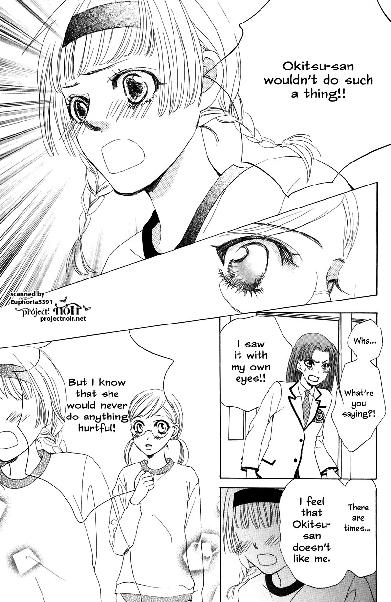Gakuen Ouji Chapter 9 page 27 - Chapter 9: The Great Jyoshi-ko Clan