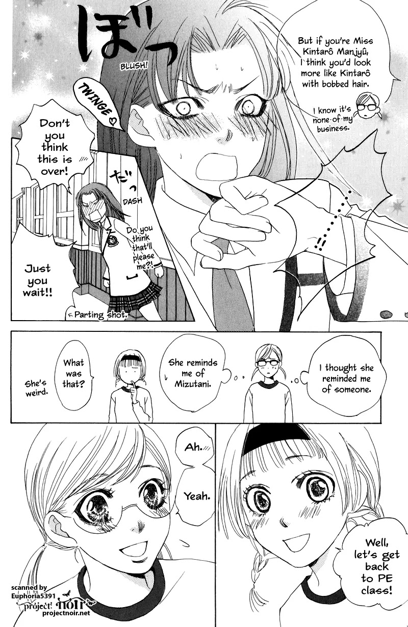 Gakuen Ouji Chapter 9 page 30 - Chapter 9: The Great Jyoshi-ko Clan