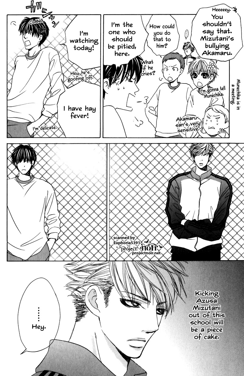 Gakuen Ouji Chapter 9 page 32 - Chapter 9: The Great Jyoshi-ko Clan